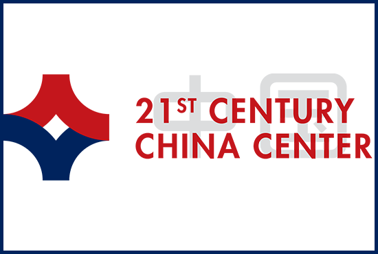 21st Century China Center Logo